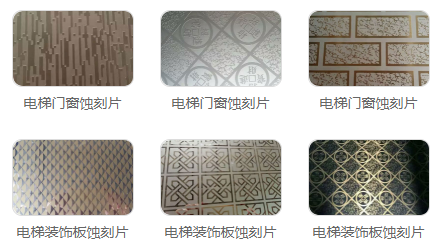 蝕刻機(jī)制作常用的兩種標(biāo)牌蝕刻機(jī)的優(yōu)點(diǎn)