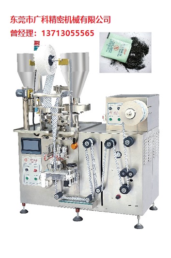 脫氧劑包裝機"顆粒粉末包裝機111.jpg"