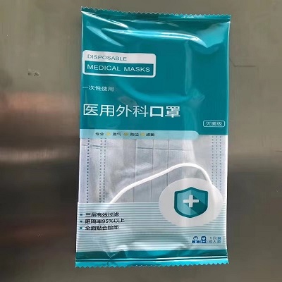 專用口罩包裝機-自動化口罩包裝設備-包裝機-枕式包裝機